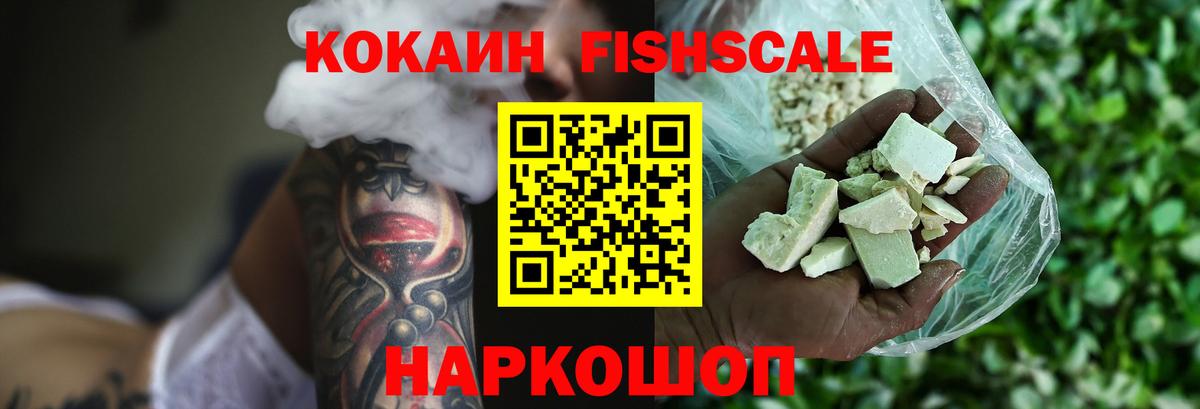 КОКАИН Перу Чехов