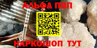 a pvp Кинель