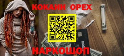 дурь Конаково