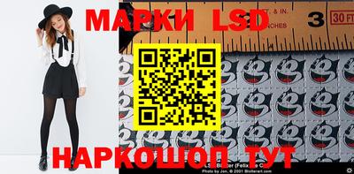 марки nbome Кингисепп
