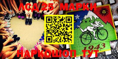 марки nbome Кингисепп
