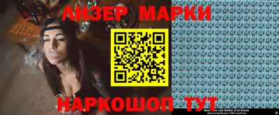марки nbome Кингисепп