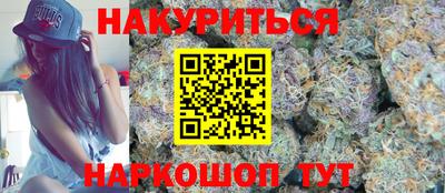 марки nbome Кингисепп