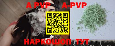 a pvp Кинель