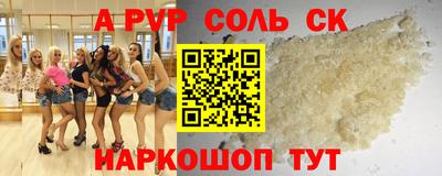 a pvp Кинель