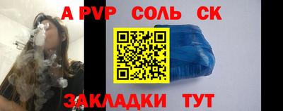 марки nbome Кингисепп