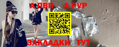 марки nbome Кингисепп