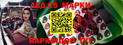 марки nbome Кингисепп