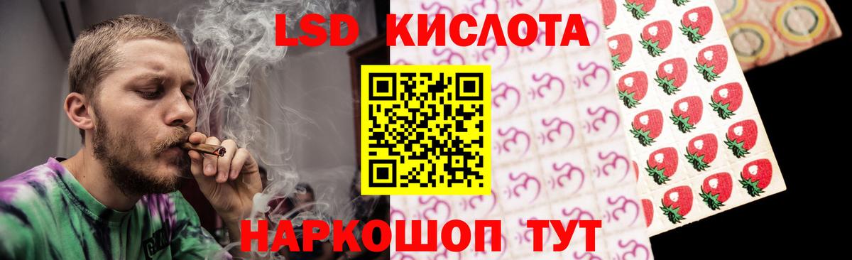 ЛСД экстази кислота Чехов