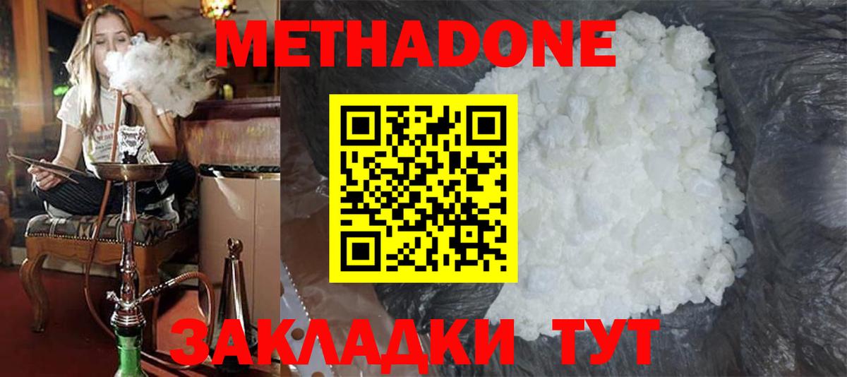 Чехов    ССЫЛКА  Вход с VPN  МЕТАДОН methadone 