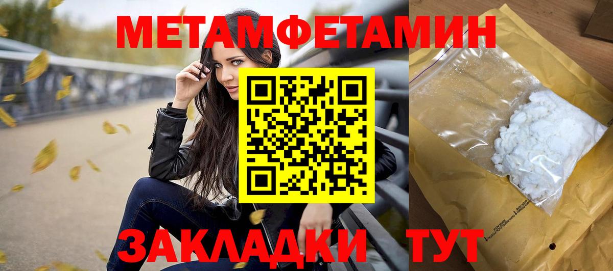 Первитин  Первитин Декстрометамфетамин 99.9%  Чехов  Вход с VPN  Первитин Декстрометамфетамин 99.9% 