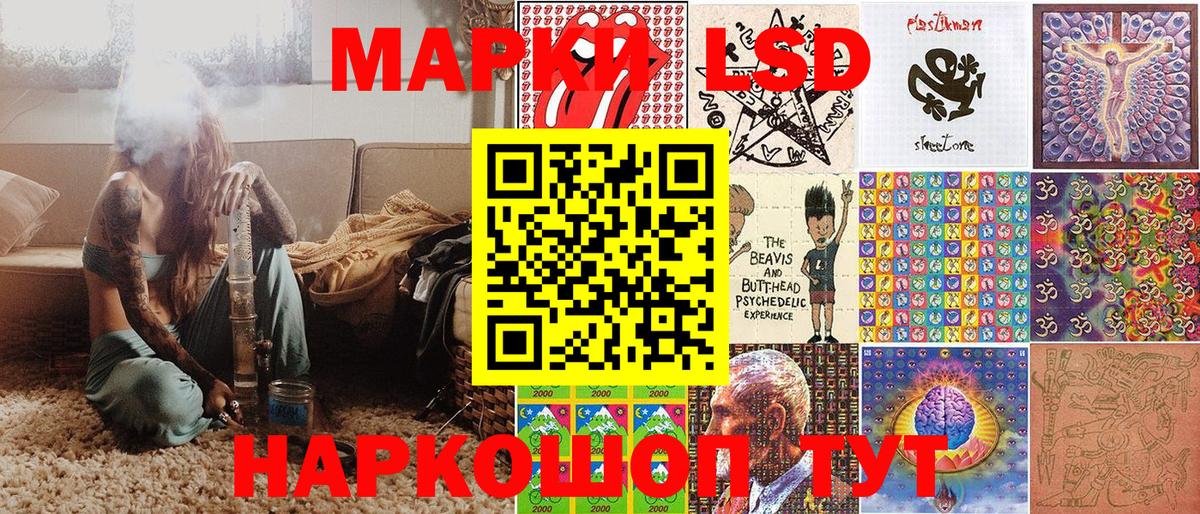 Марки N-bome 1,8мг  Вход с VPN  Марки N-bome  Чехов 