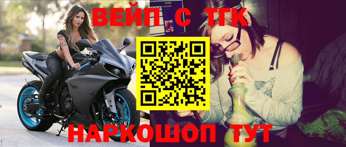 Дистиллят ТГК THC oil Чехов