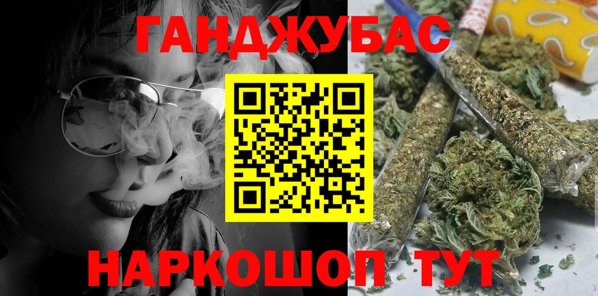 МАРИХУАНА Bruce Banner  Марихуана SATIVA & INDICA  Каннабис VHQ  Чехов  Вход с VPN  Канабис Amnesia 